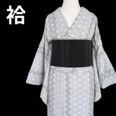 【三花】洗える着物　袷　リサイクル　リユース