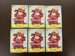 モンキー・D・ルフィ　6枚セット　プロモ　P-106　ワンピース カードゲーム
