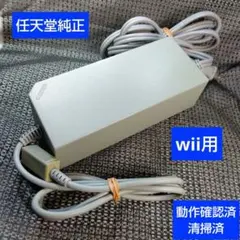 wii