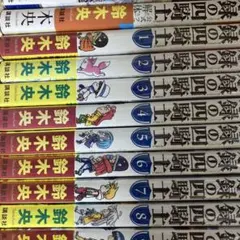 黙示録の四騎士 24巻セット - メルカリ