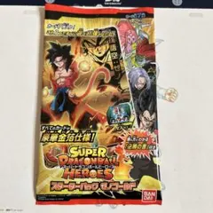 Item thumbnail for item f063a030-da61-40fc-b3ab-b5cb84109f7d