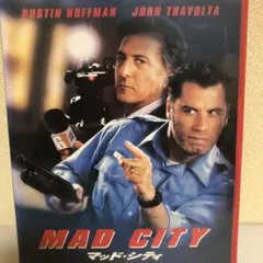 マッド・シティ('97米)〈2002年11月22日までの期間限定出荷〉