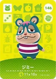 【146】ジミー amiibo どうぶつの森 カード あつまれどうぶつの森
