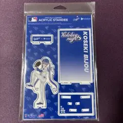 ホロライブ ドジャース コラボ アクリルスタンド 古石ビジュー