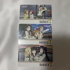 2026年最新】ラブライブnanacoカードの人気アイテム - メルカリ