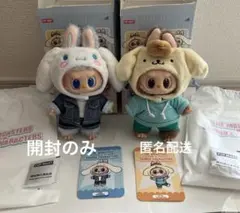 新品　THE MONSTERS ラブブ　サンリオ　シナモンロール　ポムポムプリン
