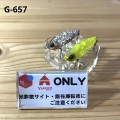 2026年最新】#すずきさんの出品中ルアーの人気アイテム - メルカリ