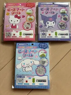 ビーズアートシール　サンリオキャラクター ハローキティ　クロミ　シナモンロール