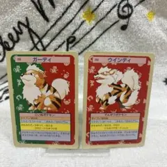 トップサン ポケモンカード】058 ガーディ/059 ウィンディ セット 裏緑