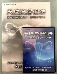 2025年最新】錬堂塾の人気アイテム - メルカリ