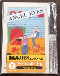 BANANA FISH エンタメくじ アクリルスタンド セット 5&6 BANANAFISH エンタメくじ 5点セット - メルカリ