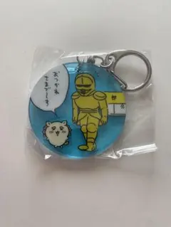 ちいかわ　アクリルキーホルダー