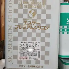 2026年最新】エスケー化研 DIY・工具の人気アイテム - メルカリ