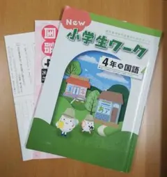 きなこ。様 リクエスト 2点 まとめ商品