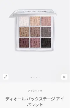 Dior バックステージ アイパレット 002