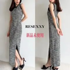 RESEXXYリゼクシーカットツイードロングワンピースグレー　フリーサイズ