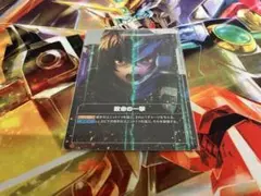 SP ST05-014 C+ 致命の一撃　SPパラレル ガンダム】致命の一撃〔パラレル/GD03収録〕【C+】SP ST05-014 - C
