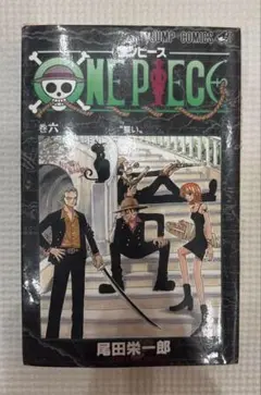 2026年最新】尾田栄一郎の人気アイテム - メルカリ
