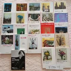 観光パンフレット 写真集 ガイドブック 13冊セット 寺院 北海道 - メルカリ