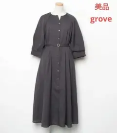 美品 grove ロングワンピース シャツワンピース　L