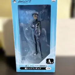 碇シンジ アニメ