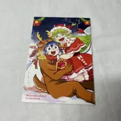 魔入りました！入間くん　ポストカード