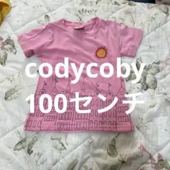 codycoby 100センチ ピンクシャツ　ストレッチあり　女の子男の子