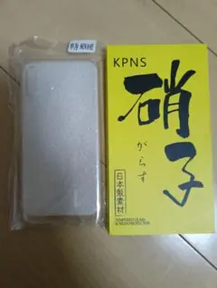 KPNS 強化ガラス　保護フィルター＆カバー　HUAWEI P30 lite