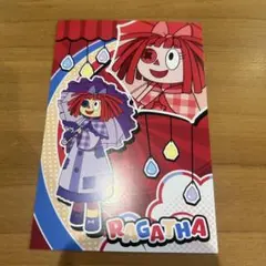 アメイジング デジタル サーカス ぬいぐるみ ファーストフードver