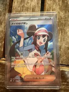 PSA10】レシラム アメイジングレア シャイニースターV - メルカリ