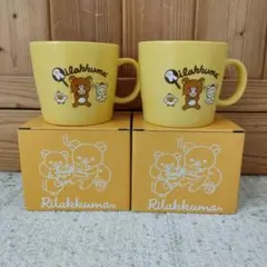 【リラックマ】 マグカップ 2個＆ホーロー容器2個セット