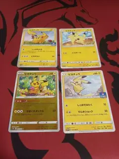 メタモン 渦巻きホロ ditto ピカチュウ 旧裏 pikachu メタモン 渦巻きホロ ditto ピカチュウ 旧裏 pikachu - メルカリ