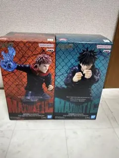 MAXMATIC 虎杖悠仁 伏黒恵 フィギュア