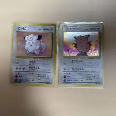 ポケモンカード 旧裏 ピッピ ピクシー 2枚セット ポケモンカード 旧裏 ピッピ ピクシー 2枚セット - メルカリ