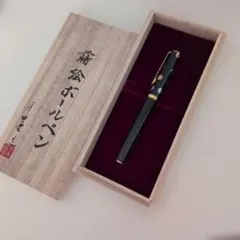 純金 ［蒔絵］水性ボールペン 日本製 木箱入り 小林正男 - メルカリ