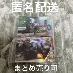 2026年最新】メジロマックイーン サインの人気アイテム - メルカリ