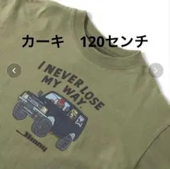 BREEZE JimnyコラボPOPイラストTシャツ　カーキ120センチ