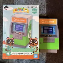 2026年最新】どうぶつの森 一番くじ ラストワンの人気アイテム - メルカリ