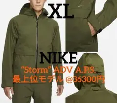 残少 XL ナイキ ADV APS ジャケット 3.6万円 DQ6641-326