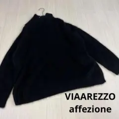 VIAAREZZO affezione ハイネック ニット ブラック　アンゴラ