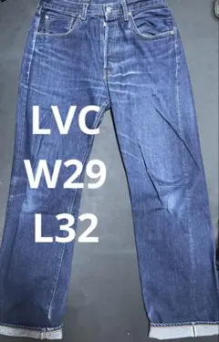 Levi’s Vintage Clothing LVC 1955 501XXのサムネイル