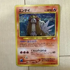 サンドパン δ-デルタ種 ★ PCG 拡張パック ホロンの研究塔 キラ 057… サンドパン δ-デルタ種 ☆ PCG 拡張パック ホロンの研究塔 キラ 057