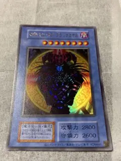 遊戯王 マジシャンオブブラックカオス ウルトラレア 東京ドーム 25周年