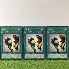 たくやん様 リクエスト 5点 まとめ商品