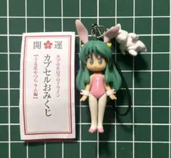 Item thumbnail for item b2eb9aee-28ca-4079-a5e0-9b31f920e404