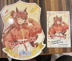 ウマ娘 アトレ秋葉原 マルゼンスキー