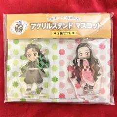 鬼滅の刃 アクリルスタンド マスコット ミルキーコラボ 未開封