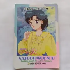 実写版 セーラームーン トレカ カード 水野亜美 12 - メルカリ