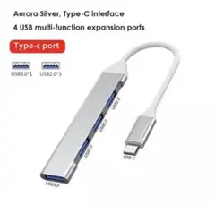 USBハブ CケーブルType-A 3.0/2.0 4ポート