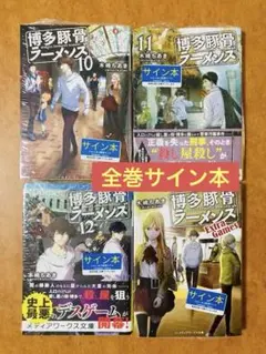 ザ・ビーンズTheBeans7月号 まるマ大特集今日からマ王！やさしい竜の